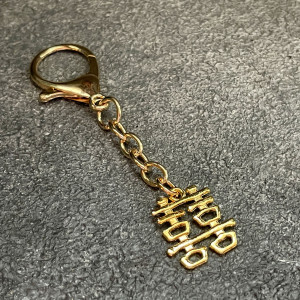 Брелок "Двойная удача" Брелок "Двойная удача"